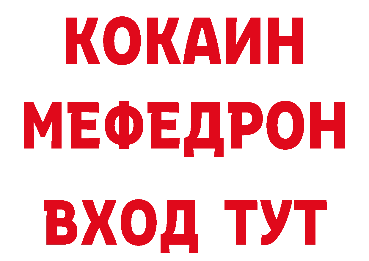 Кетамин VHQ tor сайты даркнета ОМГ ОМГ Тверь