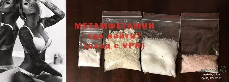 Метамфетамин Methamphetamine  Тверь 